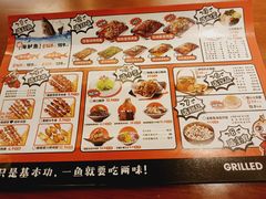 -鱼谦脆皮烤鱼(北一路万达店)