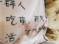 -盟重烧烤(东瓜山创始店)