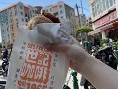 -世记咖啡(氹仔外卖店)