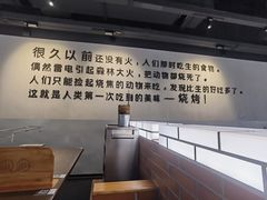 -很久以前羊肉串(南京路第一百货店)