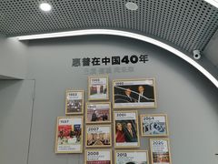 -HP惠普官方体验店(世纪金源店)