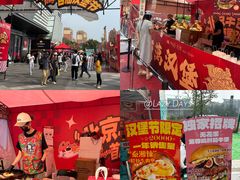 -万达广场(北京槐房店)