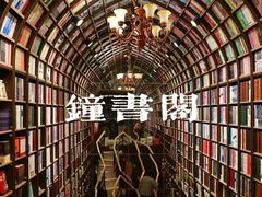 -PAGEONE(北京坊店)