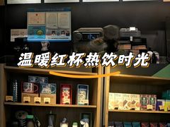 -星巴克(来福士办公楼店)