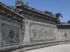 -山西王家大院