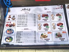 -福州味道(福州长乐国际机场店)