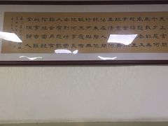 -三盛楼饭店(四流中路店)