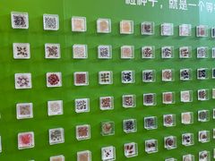 -中国农业博物馆