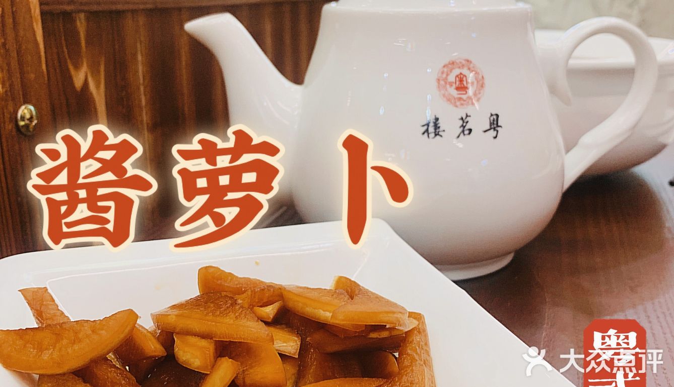 朋友今年想给家人订一桌不一样的年夜饭，他说有一家新开