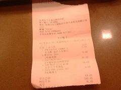 账单-麦当劳(坂田分店)