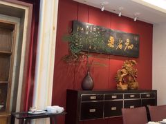 -漾亚·雍雅合鲜(桐梓林店)
