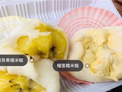 -澳门长洲糯米糍(柯打苏沙街店)