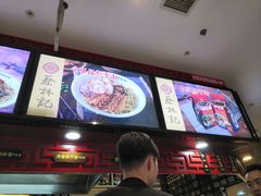 -蔡林记(汉街店)