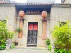 -黄埔古港