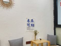 用餐区-mint Again汉禧