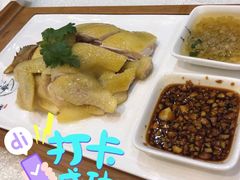 渔村山泉鸡-顺德渔村·岭南一号