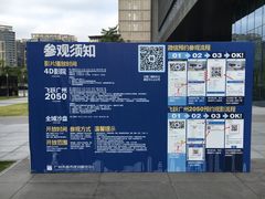 -广州市城市规划展览中心
