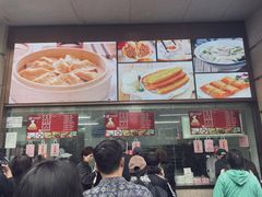 -沈大成(南京东路店)
