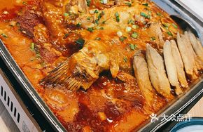 Special Open-Fire Stinky Guilu Fish