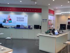 -华硕电脑ROG玩家国度·售后维修中心(虹桥天街店)