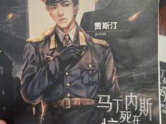 -剧狐剧本杀·月球探案馆(人民广场1号店)