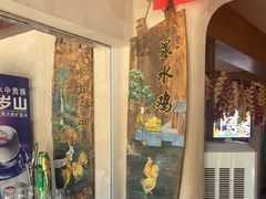 -崂山水果园农家宴(泉水鸡店)
