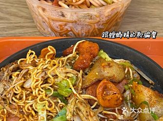 ️烤盘饭一直是我的心头爱 泡面和金针菇上沾满了香料