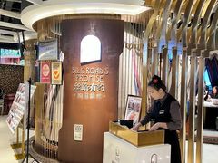 -丝路有约·优雅新疆菜(万宴城店)