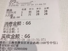 -粤麓轩餐厅(中信泰富广场店)