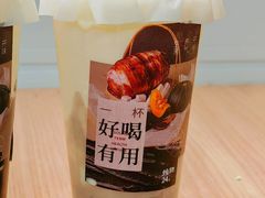 -炖物24章·顺时轻养茶(黄龙店)