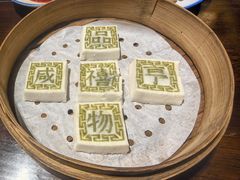 -咸亨酒店•非遗绍兴菜•中华老字号(堂吃餐厅)