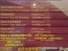 -莲泰式·中式·沐足·精油SPA采耳(天河店)