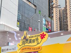 -百佳华佳漾里(坂田店)
