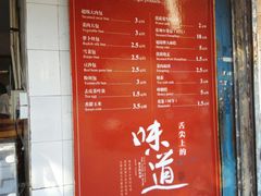 菜单-龙丰楼包子(南方大厦店)