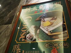 -稻香酒家·33年老字号·港式粤菜(富邦中心店)