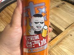 -易生活购物公园