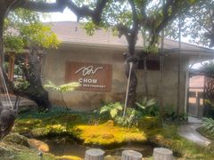 -Chom Cafe and Restaurant