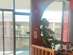 -和府捞面(天美杉杉奥特莱斯店)