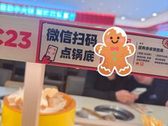 -龍歌自助小火锅(市北台东利群店)