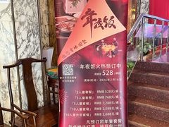 -北京全聚德(王府井店)