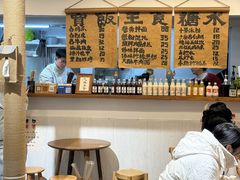 -阿木舂记·特色小吃(平江路店)