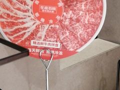 -左庭右院鲜牛肉火锅(苏州园区永旺店)