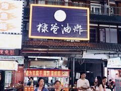 -张公桥美食街