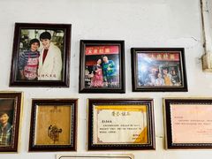 -老太皮肚面