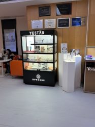 -Yestar重庆艺星医疗美容医院