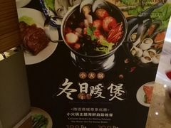 -杭州钱江新城万怡酒店-西餐厅