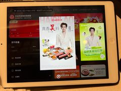 -海底捞火锅(长宁路龙之梦店)