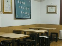 -糯米香(长江路店)