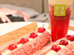 -奈雪的茶(国金中心店)