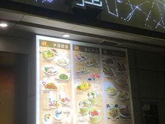 -鸿运茶餐厅(皇岗店)